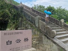 -鹿亭中村