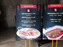 -赤湾大饭堂(山海逸居店)