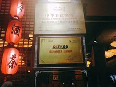 -味可道美食坊(福基路店)