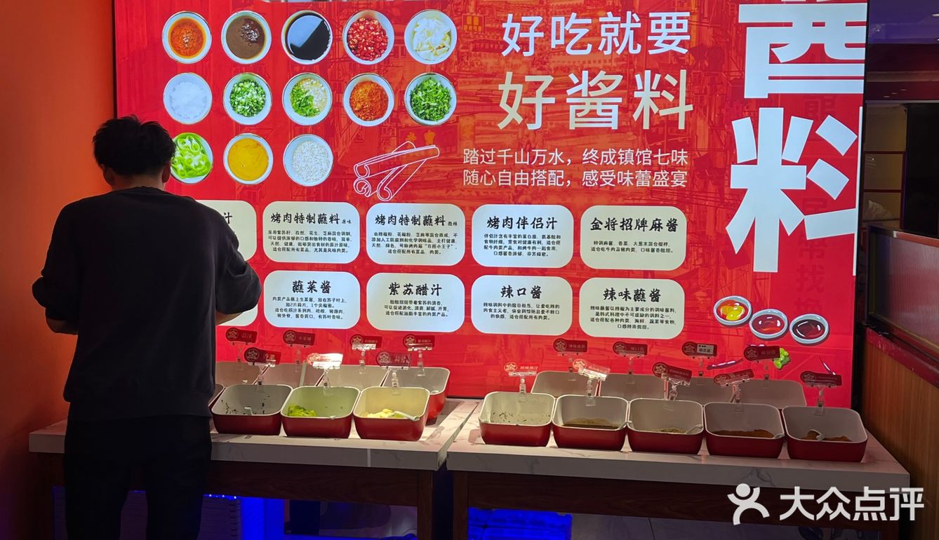 这家烤肉还挺火🔥