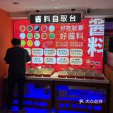 这家烤肉还挺火🔥