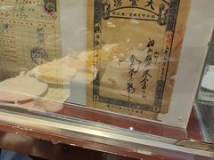 -老厨家(友谊路总店)