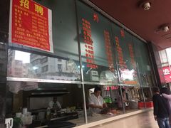 -福合埕牛肉火锅(长平国新店)