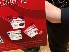 -芭菲盛宴·环球美食(北城国际店)