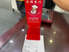 -杏园餐厅(阜成门店)