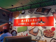 -吕氏疙瘩汤·私家菜馆(慈云寺店)