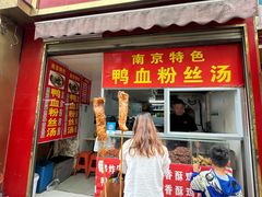 -里脊肉串店(天桥老店)