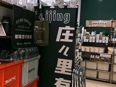 -2326 Coffee Roaster咖啡豆可选店(林肯公园店)