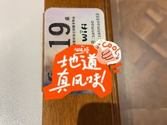 -三猫黑鱼花(南大店)