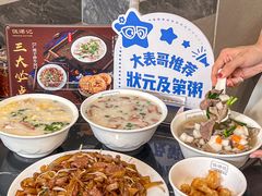 -伍湛记 · 广州老字号(龙津中路店)