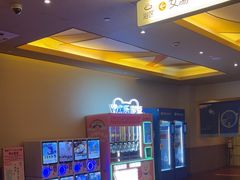 -极乐汤(川沙店)