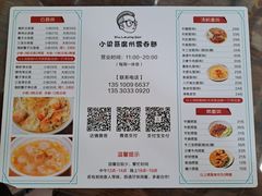 -小梁哥云吞面(黄贝岭店)
