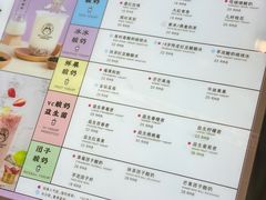 -我是酸奶君(壹方城店)