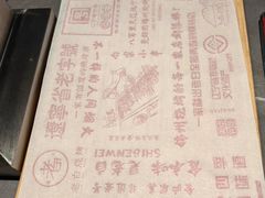 -老白清真烧烤(锦州旗舰店)