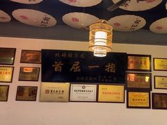 -张豆花(碚峡路店)