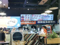 -车沾巷·重庆老味豌杂面