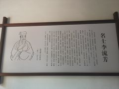 -檀园