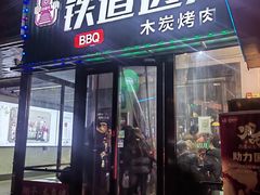 -95号酱骨·一块豆腐(展春园西路店)