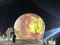 -长春世界雕塑园冰雪艺术天地