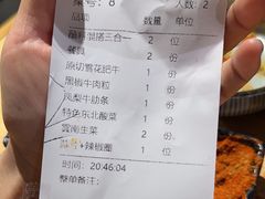 -胖记烤肉(江汉路店)