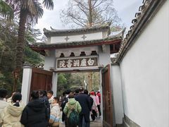 -白鹿洞书院