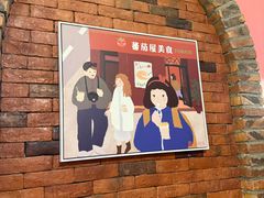 -番茄屋葡式美食(总店)