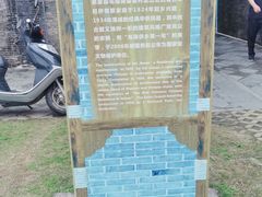 -蔡家宅