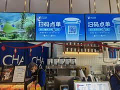 -茶百道(铜梁万达广场店)