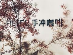 -COTTON CAFE(德信·中外公寓店)