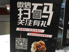 -乔家栅(大木桥路店)