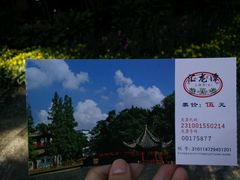 -汇龙潭