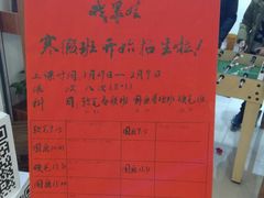 -戏墨娃·书法·国画(景城邻里校区)