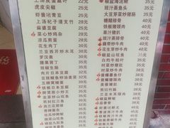 -醉贤居
