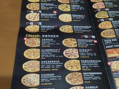 -达美乐比萨(骏壹万邦广场店)