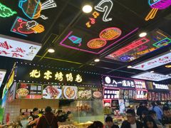 -八一好吃街·高品美食广场