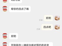 -佛山中大口腔医院·市二级口腔专科医院