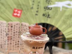 -鹊茶咖啡•新中式(深圳首店)