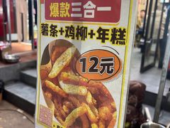 -许西美食一条街