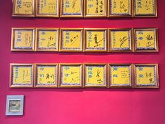 -格日勒阿妈蒙古厨房(新华广场店)
