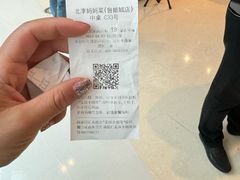 -北李妈妈菜(鲁能城店)
