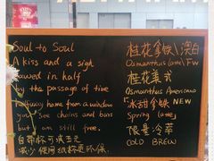 -Manner Coffee(大宁国际商业广场店)