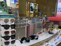 -爱视眼镜隐形眼镜美瞳护理液(书院店)