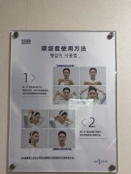 -上海首尔丽格医疗美容医院