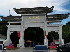 -广州市帽峰山景区