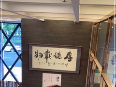 -肆月河豚·新淮扬(金融街店)