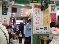 -芝麻糊世家(西华店)