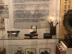 -陆汉斌打字机博物馆