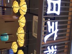 -苍月中华料理(王府井店)