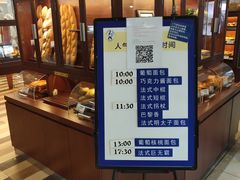 -都恩客(高岛屋百货店)