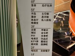-碧涛阁·泡泡海洋·汤泉洗浴(王府花园店)